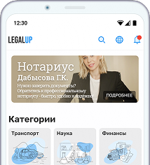 LegalUp