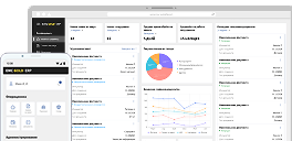 ERP system