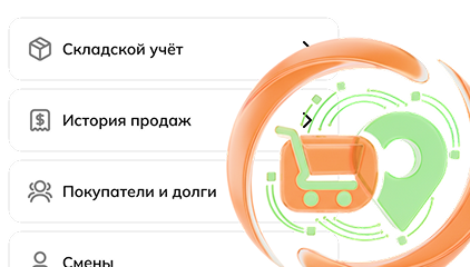 Единая экосистема illustration