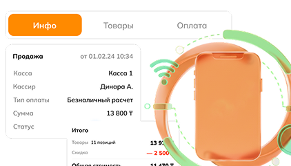 Просто и удобно illustration